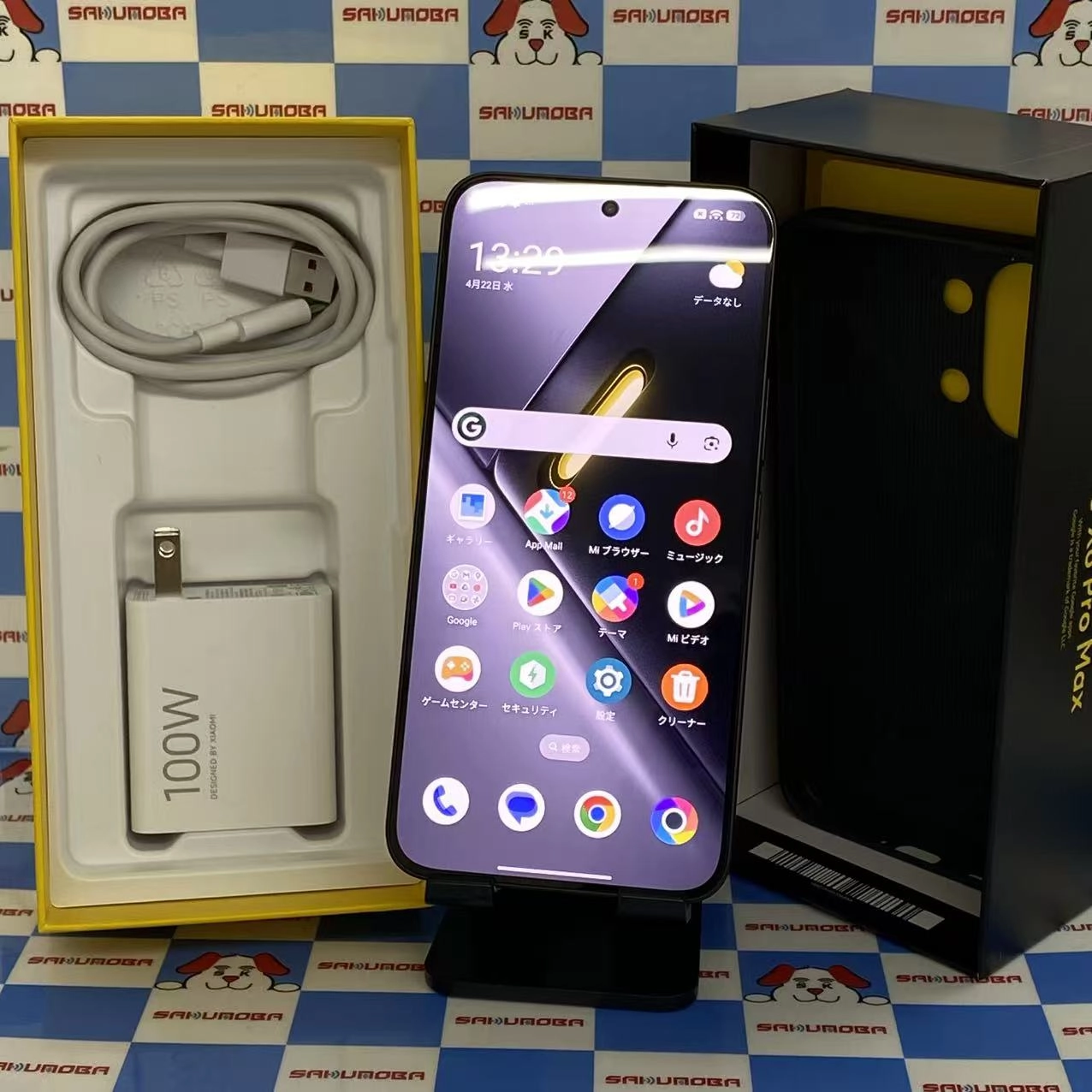 Xiaomi POCO X8 Pro Max 12GB/512GB ブラック 2602BPC18G SIMフリー