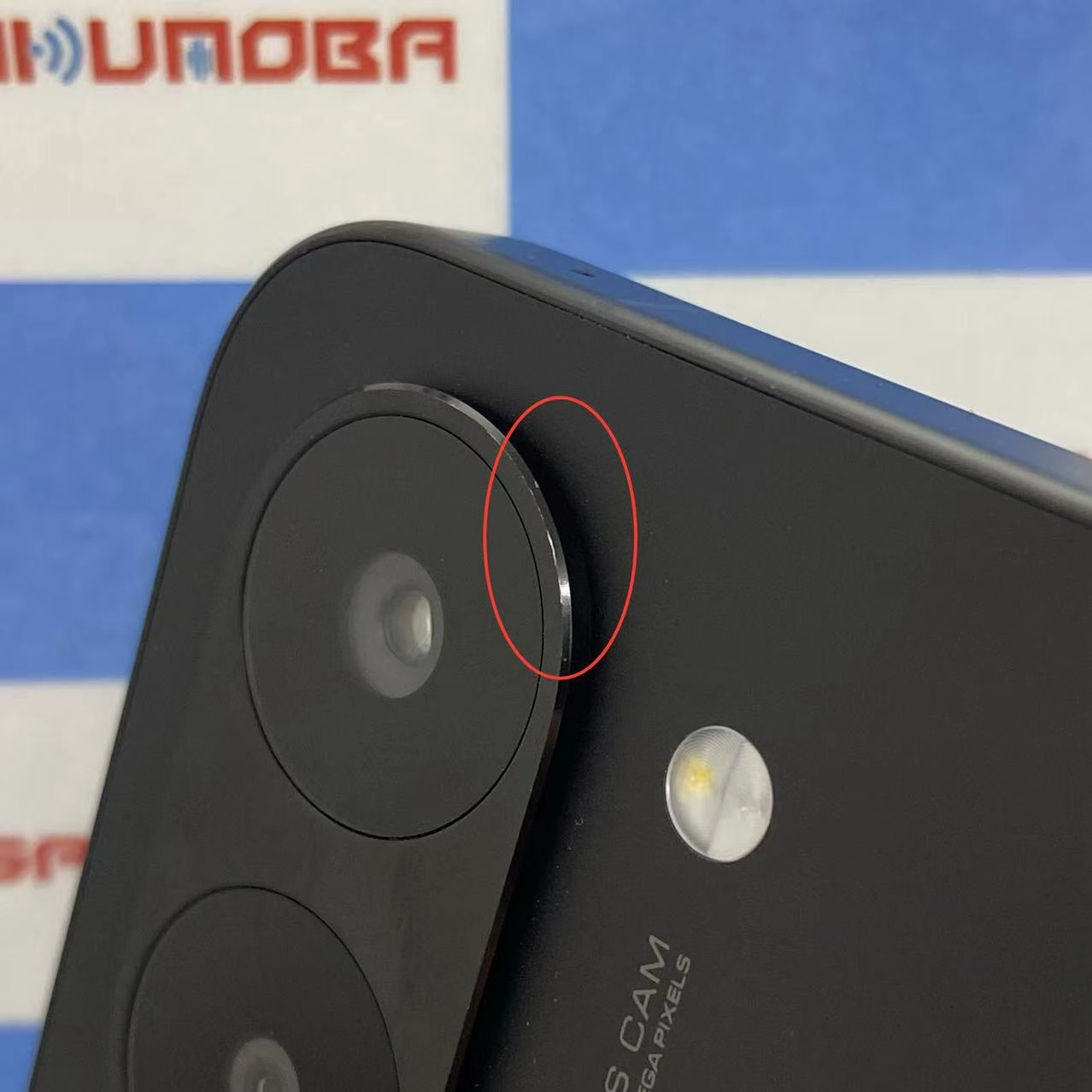 Xiaomi POCO X8 Pro Max 12GB/512GB ブラック 2602BPC18G SIMフリー