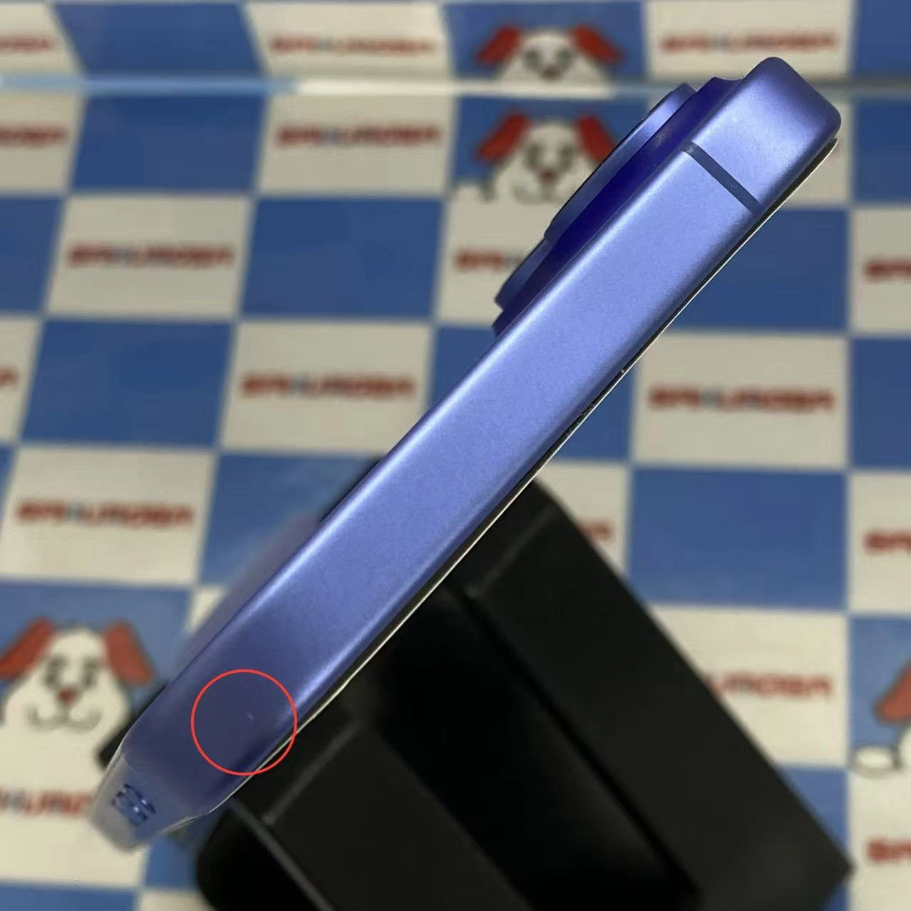 iPhone16 128GB ウルトラマリン MYDU3J/A 楽天モバイル版SIMフリー極美品