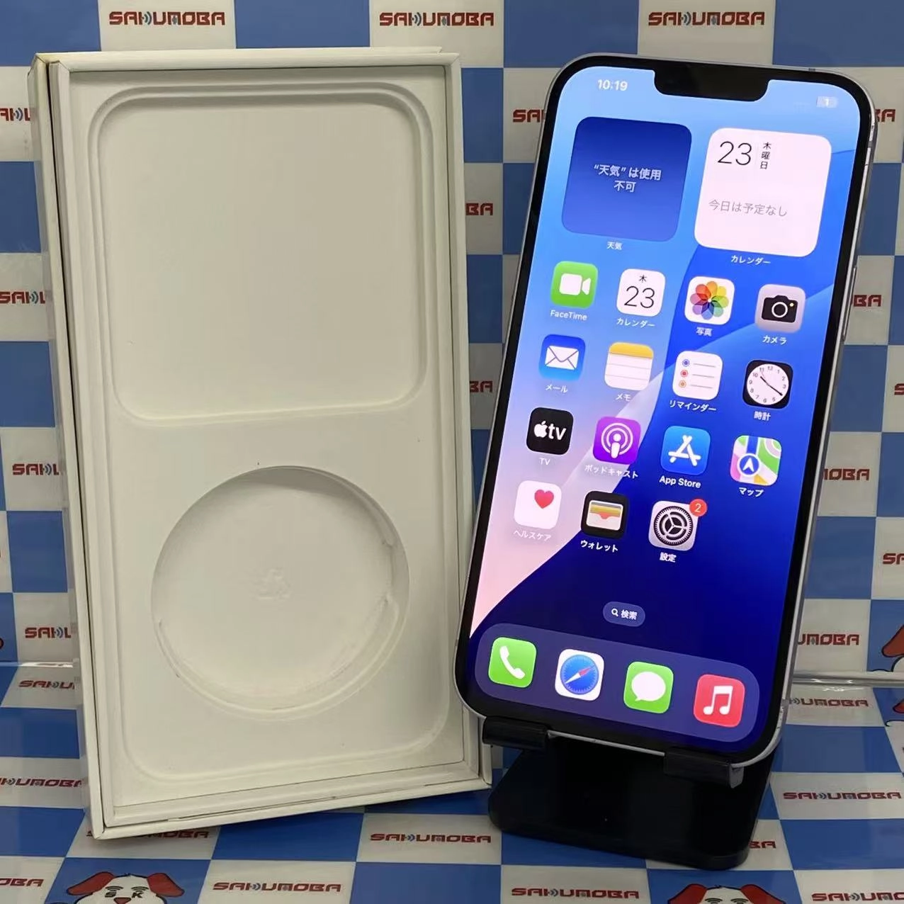 iPhone14 Plus 256GB パープル MQ4M3J/A SoftBank版SIMフリー