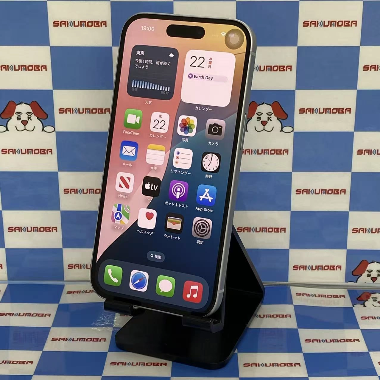 iPhone15 256GB ブルー MTMR3J/A SIMフリー