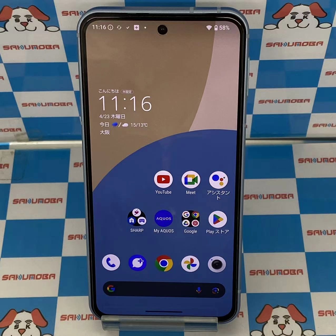 AQUOS sense9 6GB/128GB ブルー SHG14 AU版SIMフリー極美品 au