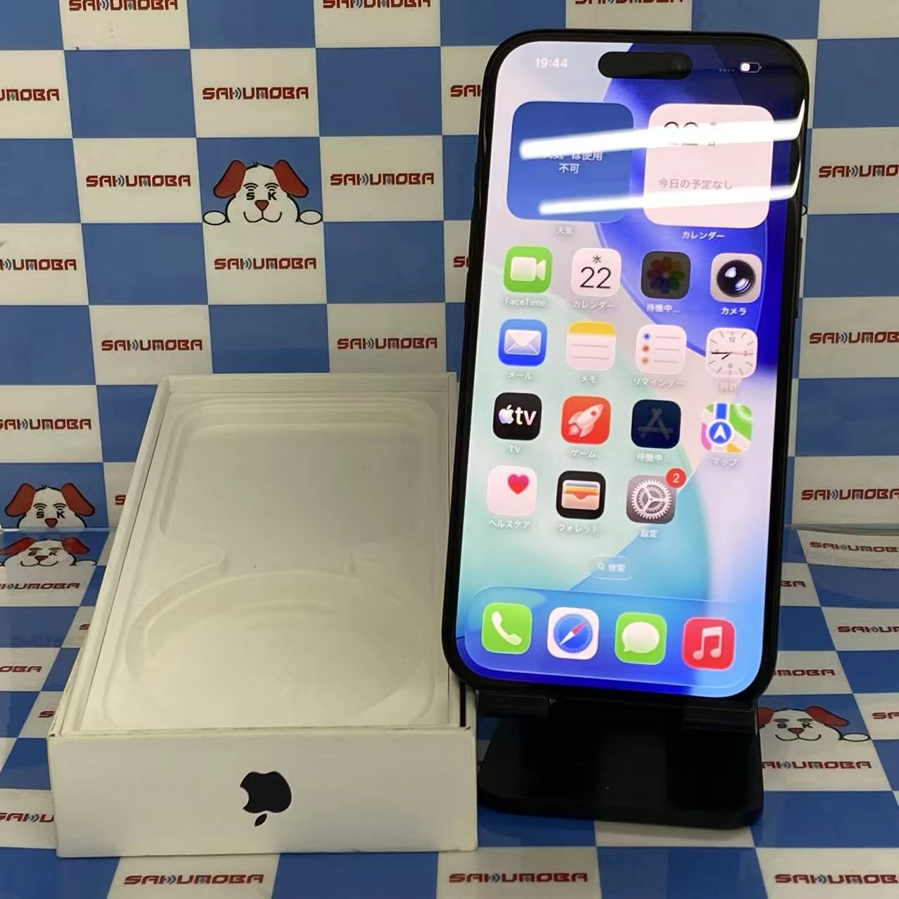 iPhone15 128GB ブラック MTMH3J/A SIMフリー