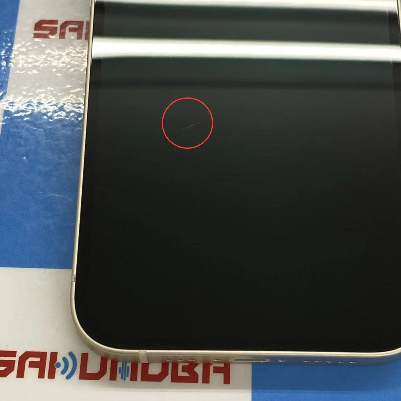 iPhone14 256GB スターライト NPW33J/A SoftBank版SIMフリー