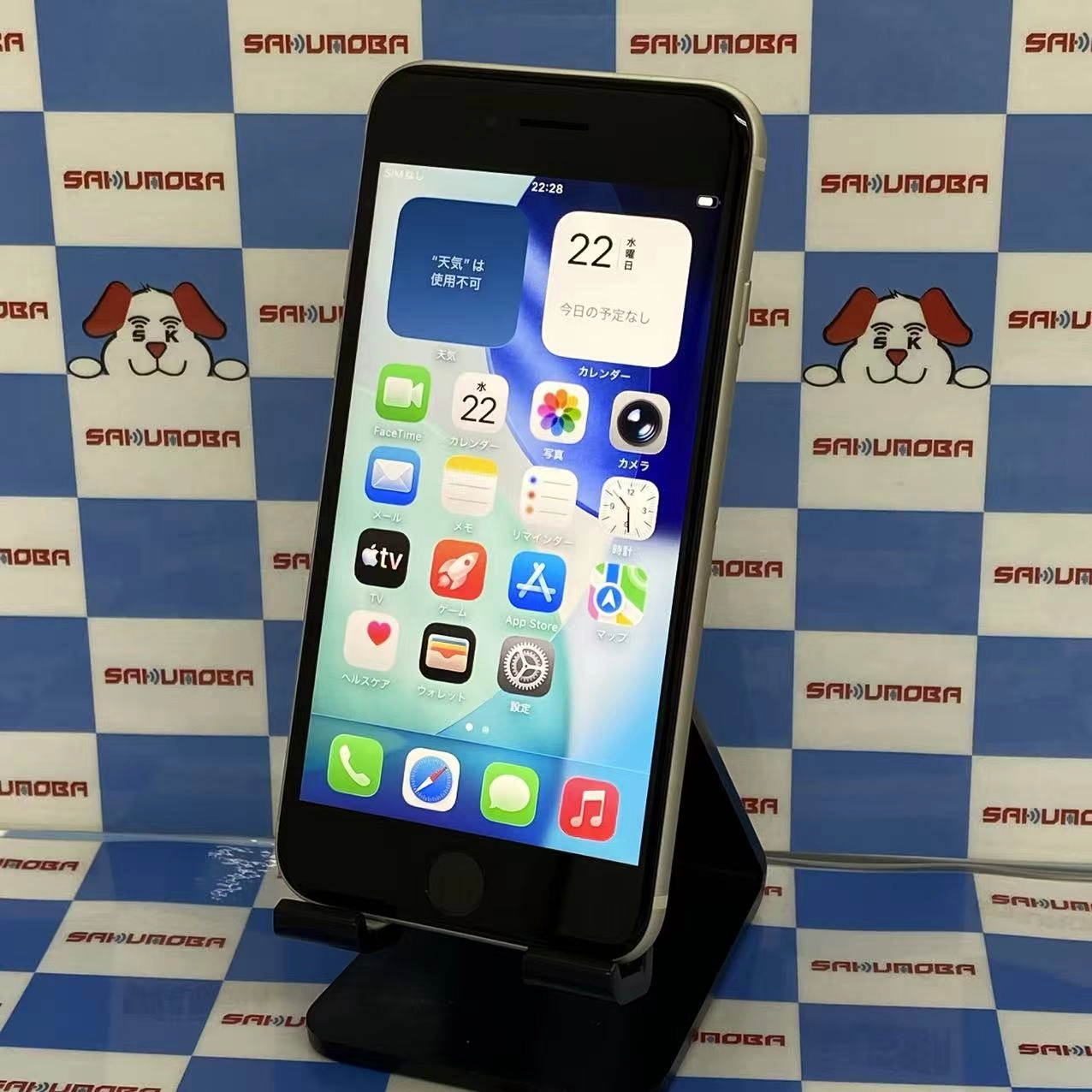 iPhoneSE 第3世代 64GB スターライト MMYD3J/A AU版SIMフリー美品