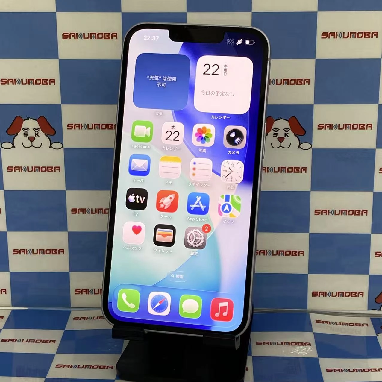 iPhone14 256GB パープル MPW93J/A docomo版SIMフリー美品