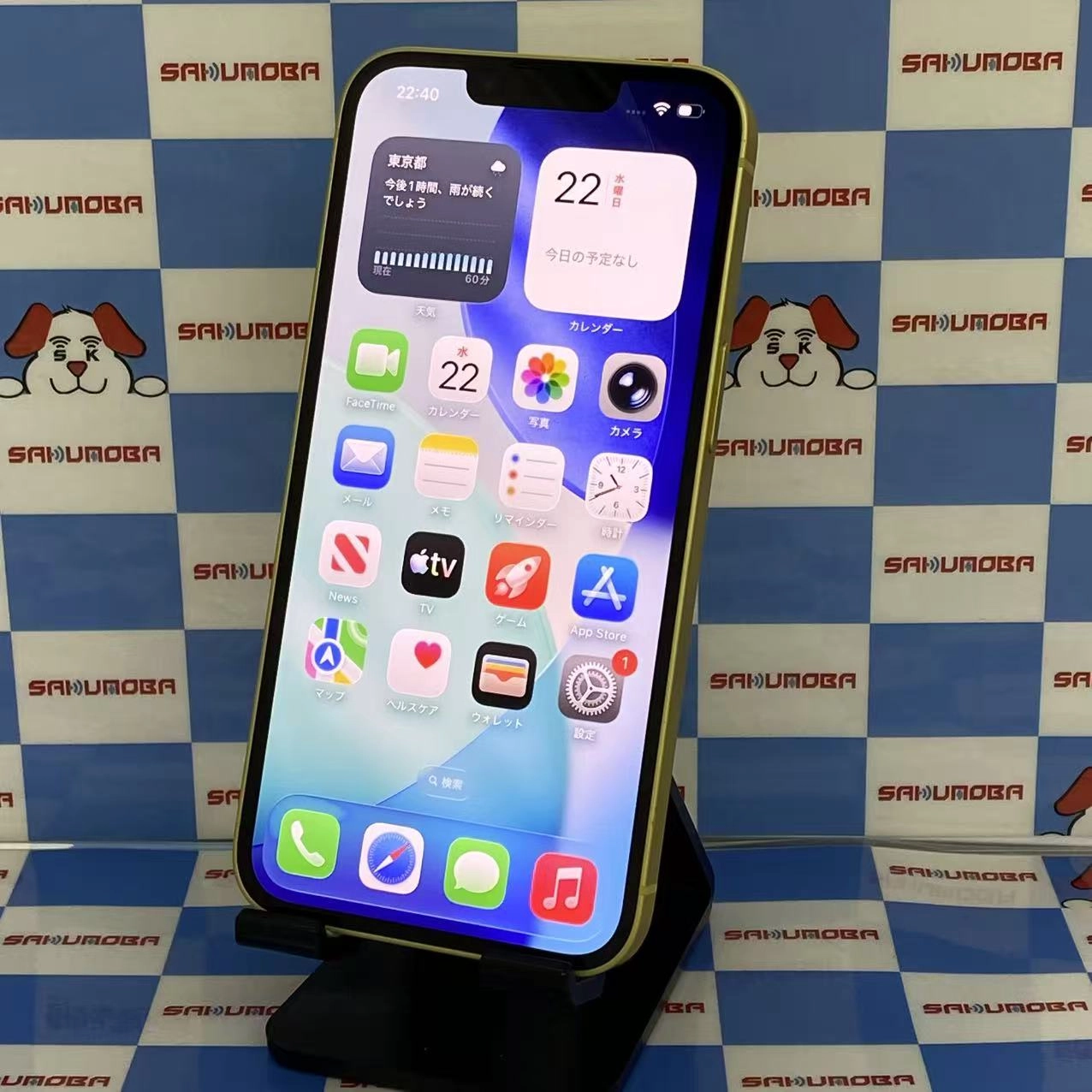 iPhone14 128GB イエロー MR3Q3J/A AU版SIMフリー