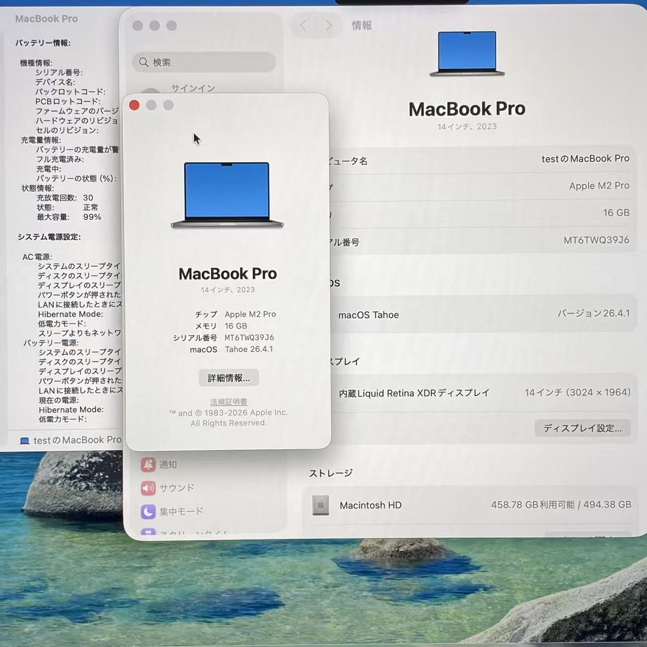 MacBook Pro 14インチ Early2023 Apple M2 Pro(10コア) 16コアGPU 16GB/512GB シルバー MPHH3J/A 極美品
