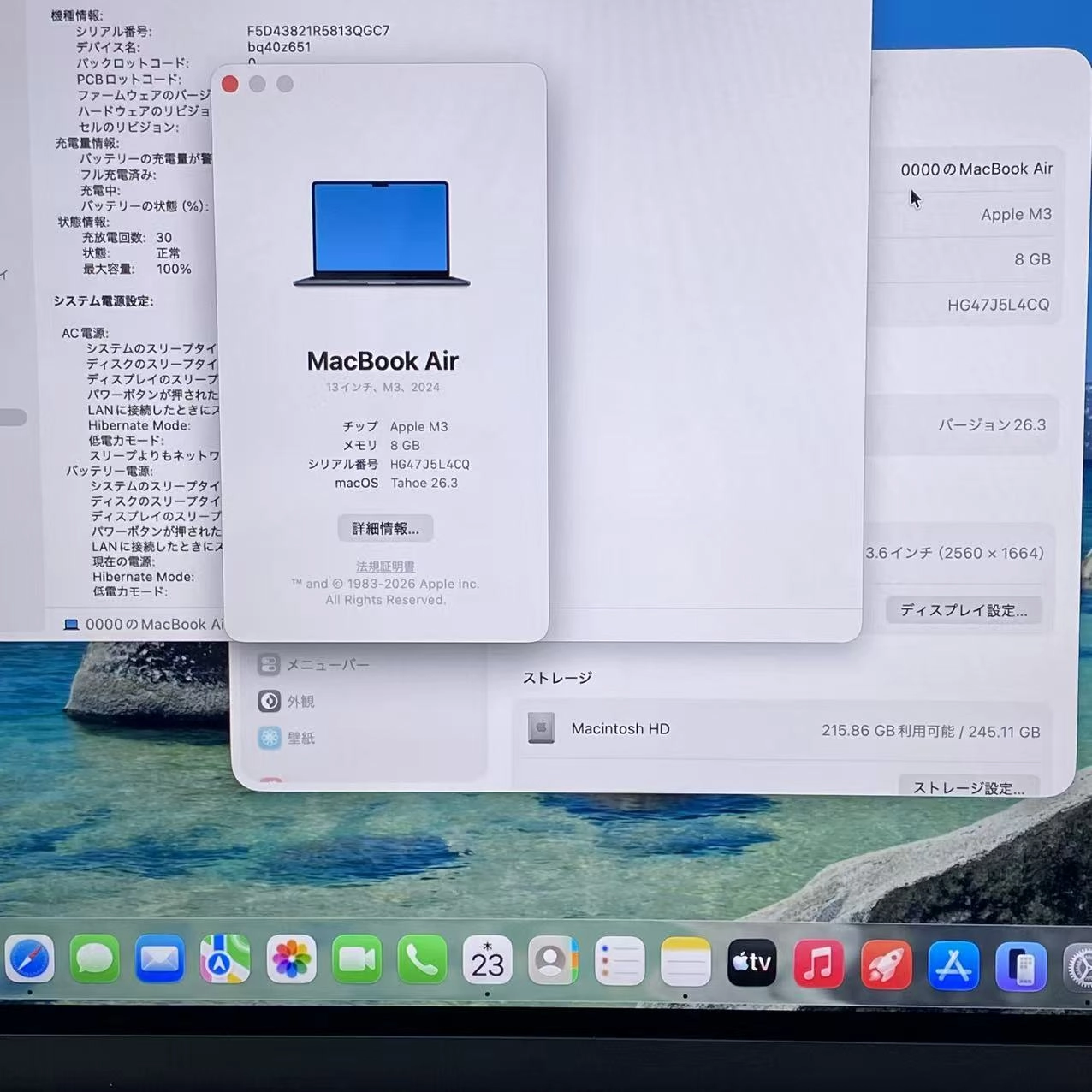 Macbook air 13インチ Early2024 Apple M3 8GB/256GB ミッドナイト MRXV3J/A