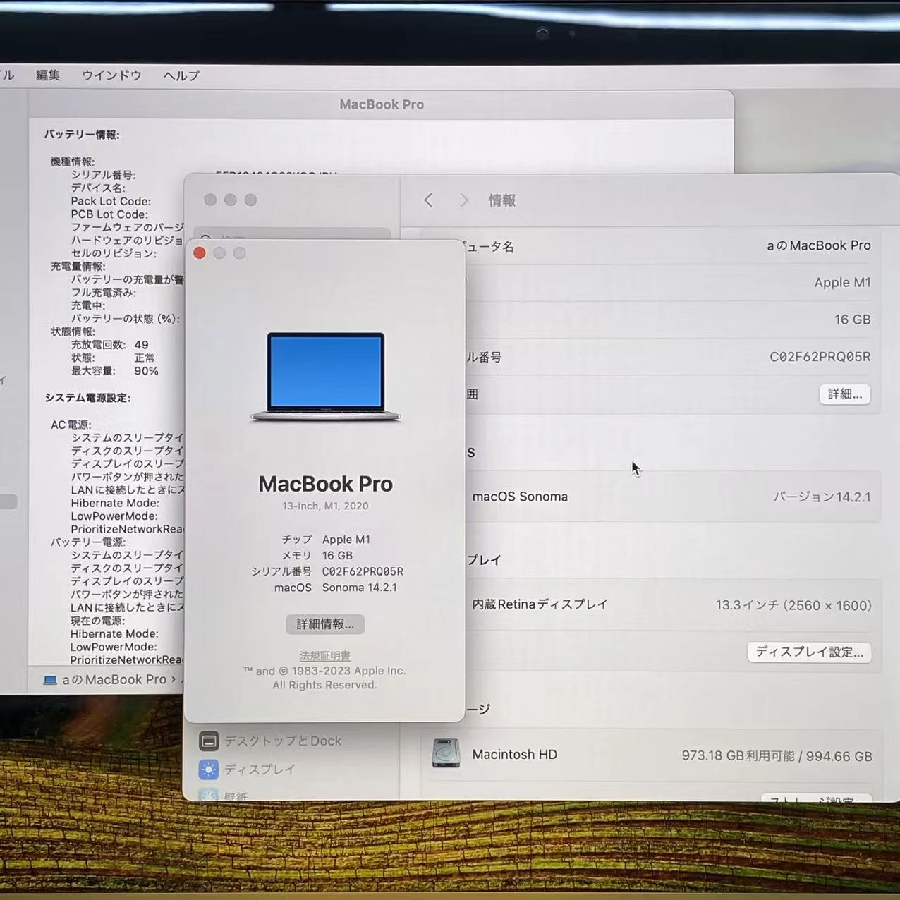MacBook Pro 13インチ M1 2020 16GB/1TB シルバー A2338 美品