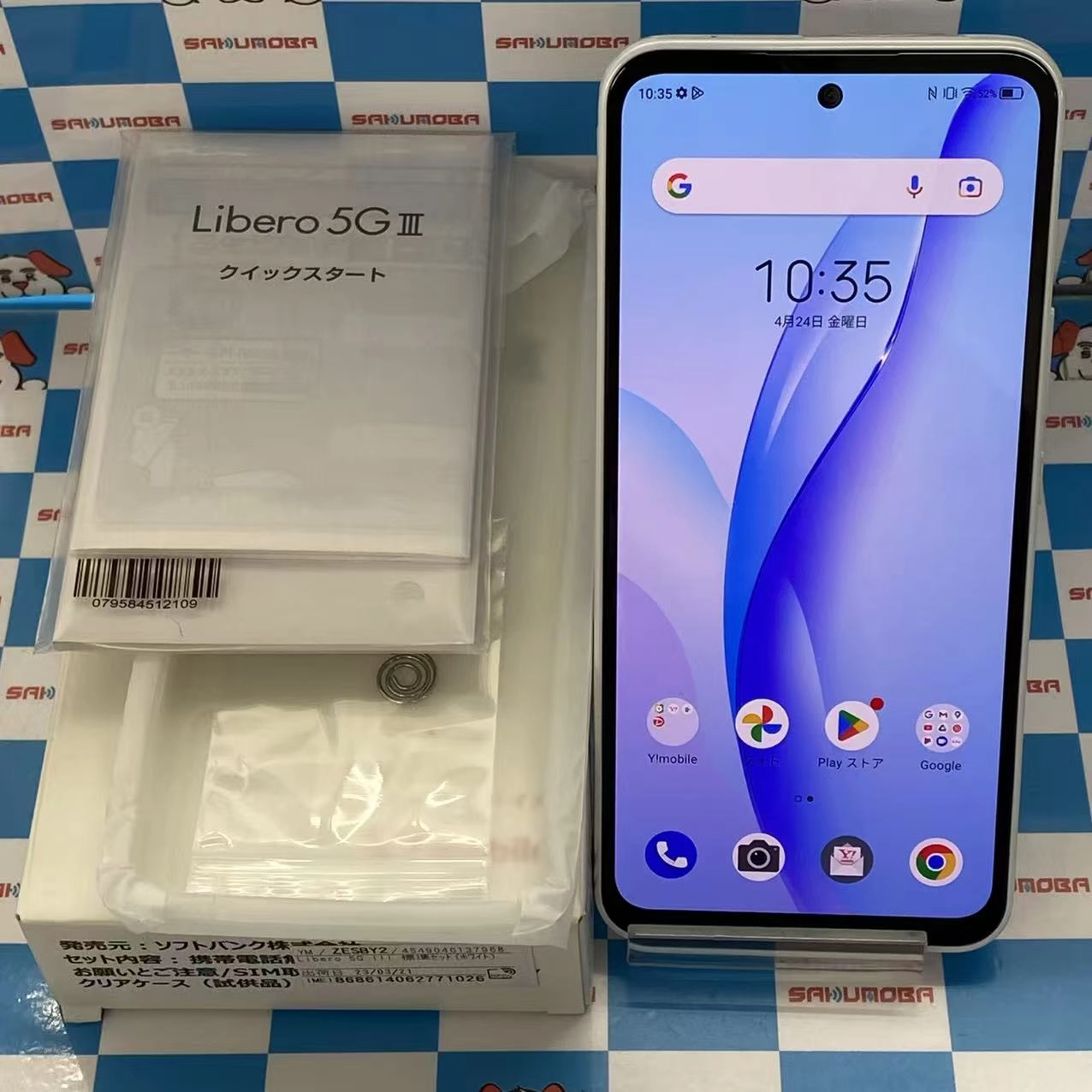 Libero 5G Ⅲ 64GB ホワイト A202ZT Y!mobile版SIMフリー開封未使用品