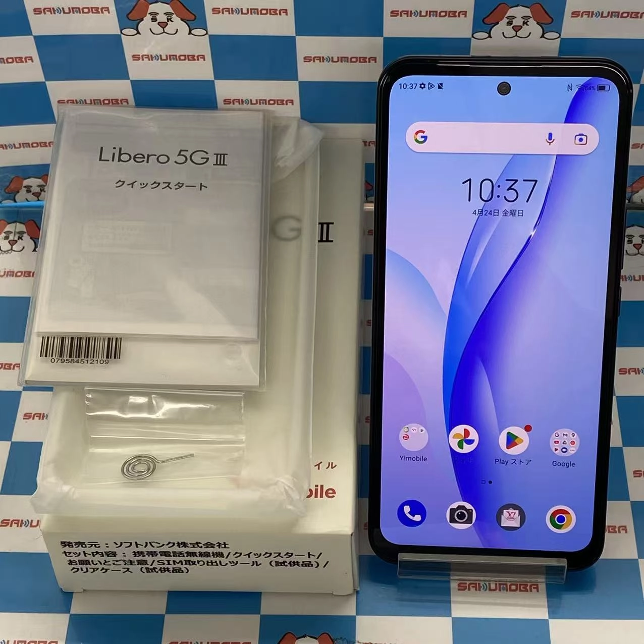 Libero 5G Ⅲ 64GB ブラック A202ZT Y!mobile版SIMフリー開封未使用品