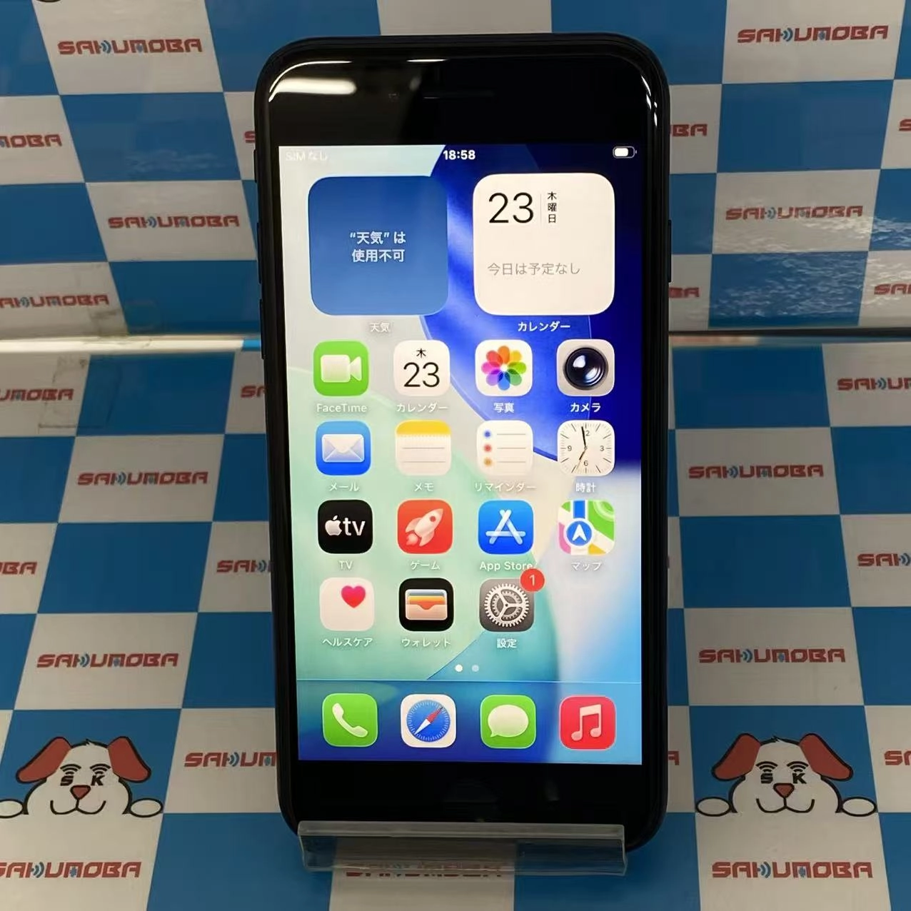 iPhoneSE 第3世代 64GB ミッドナイト MMYC3J/A AU版SIMフリー