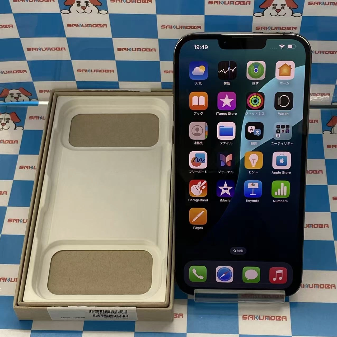 iPhone13 Pro Max 256GB NLJ83J/A SoftBank版SIMフリー交換未使用品
