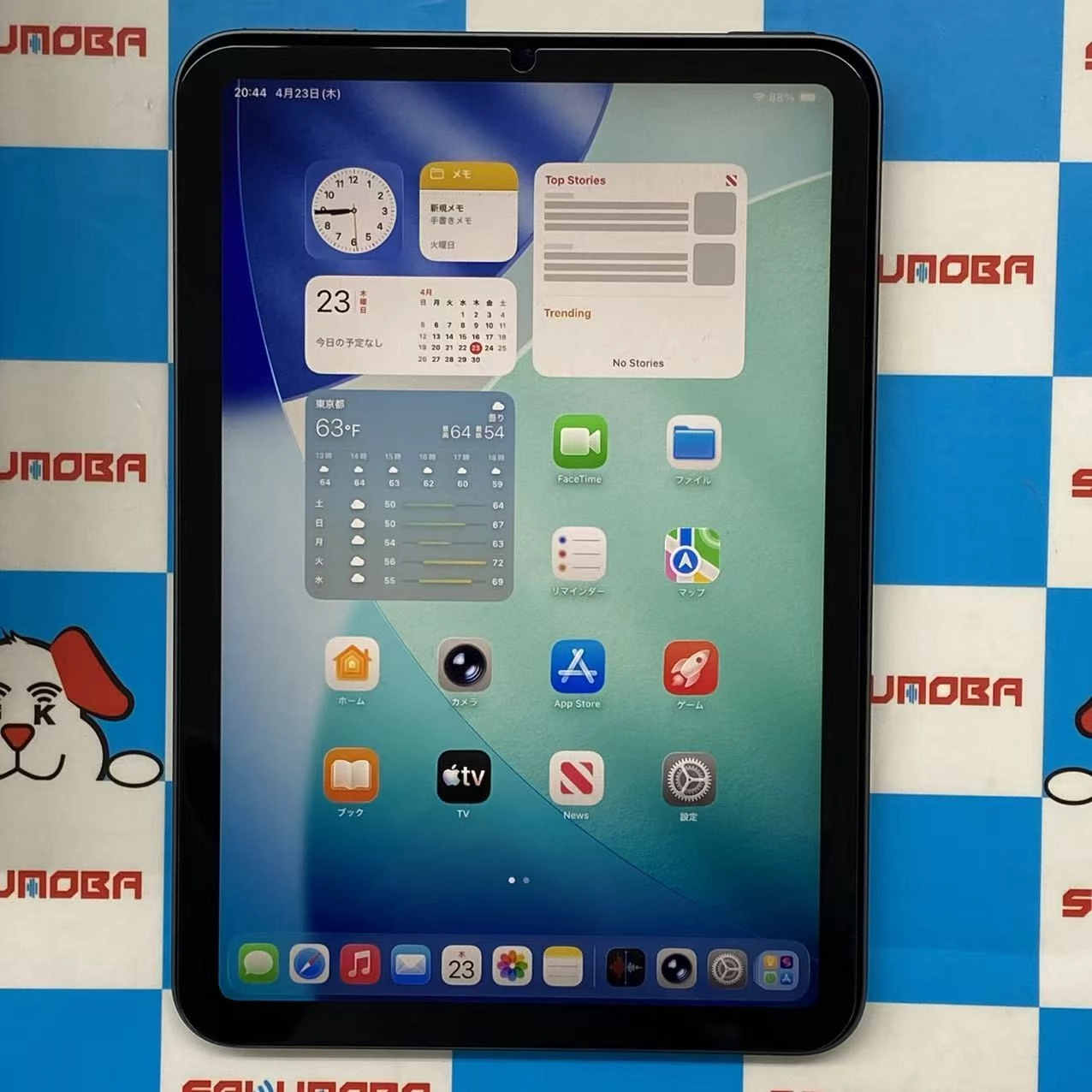 iPad mini 第6世代 Wi-Fiモデル 256GB スペースグレイ MK7T3J/A訳あり品