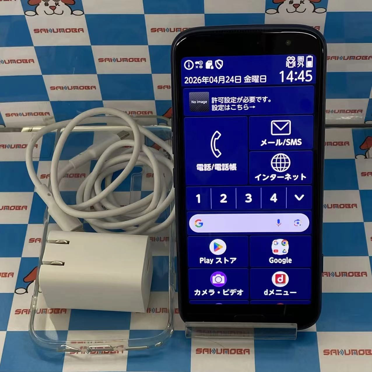 らくらくスマートフォン 128GB ネイビー F-53E docomo版SIMフリー極美品