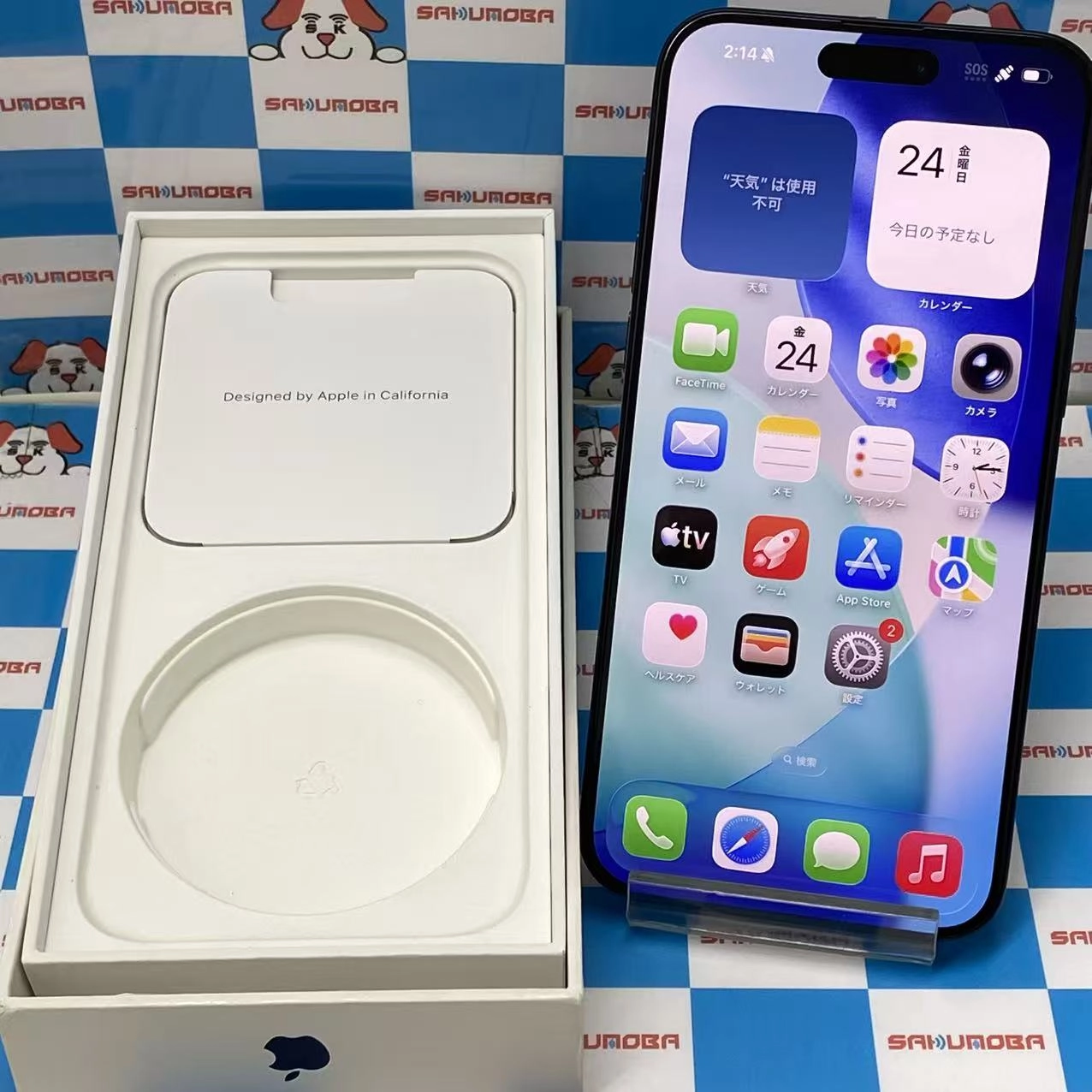 iPhone15 Pro Max 256GB ブルーチタニウム MU6T3J/A Apple版SIMフリー 美品