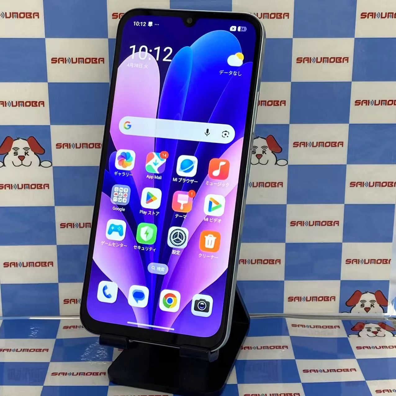 Redmi 15 C 256GB ミントグリーン 25078RA3EA 海外版SIMフリー極美品