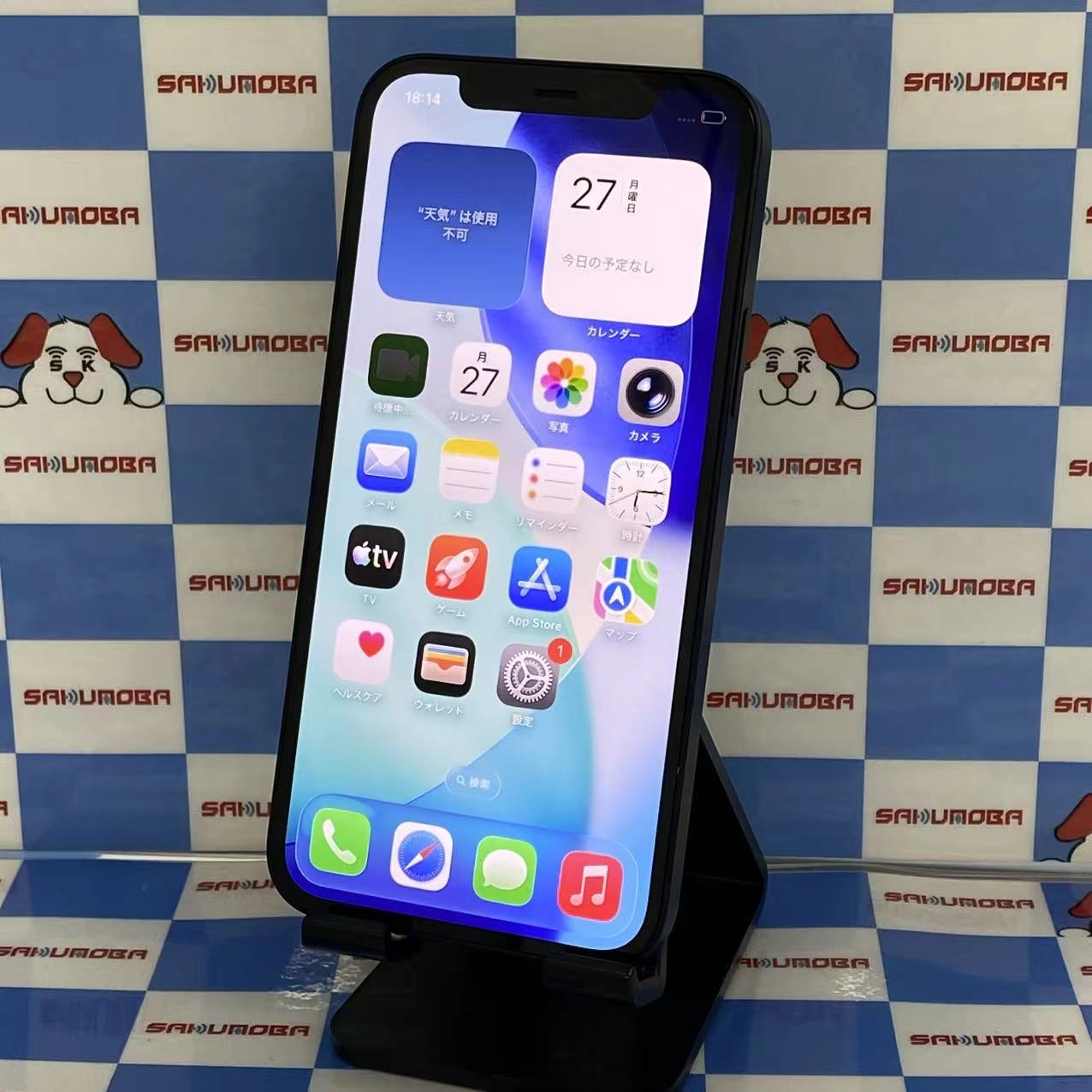 iPhone12 64GB ブラック MGHN3J/A SoftBank版SIMフリー