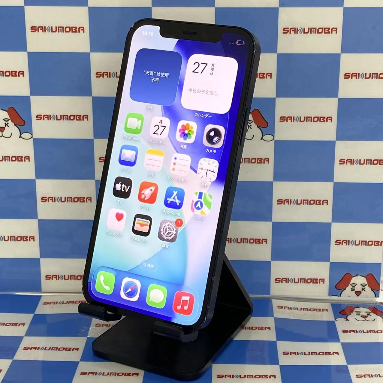 iPhone12 64GB ブラック MGHN3J/A SoftBank版SIMフリー