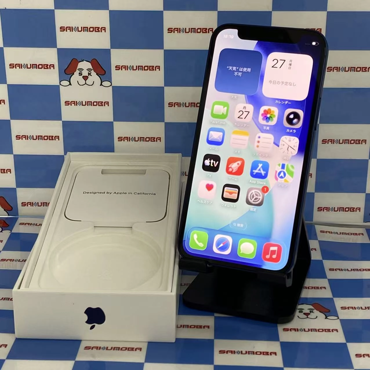 iPhone12 mini 256GB ブルー MGDV3J/A SIMフリー