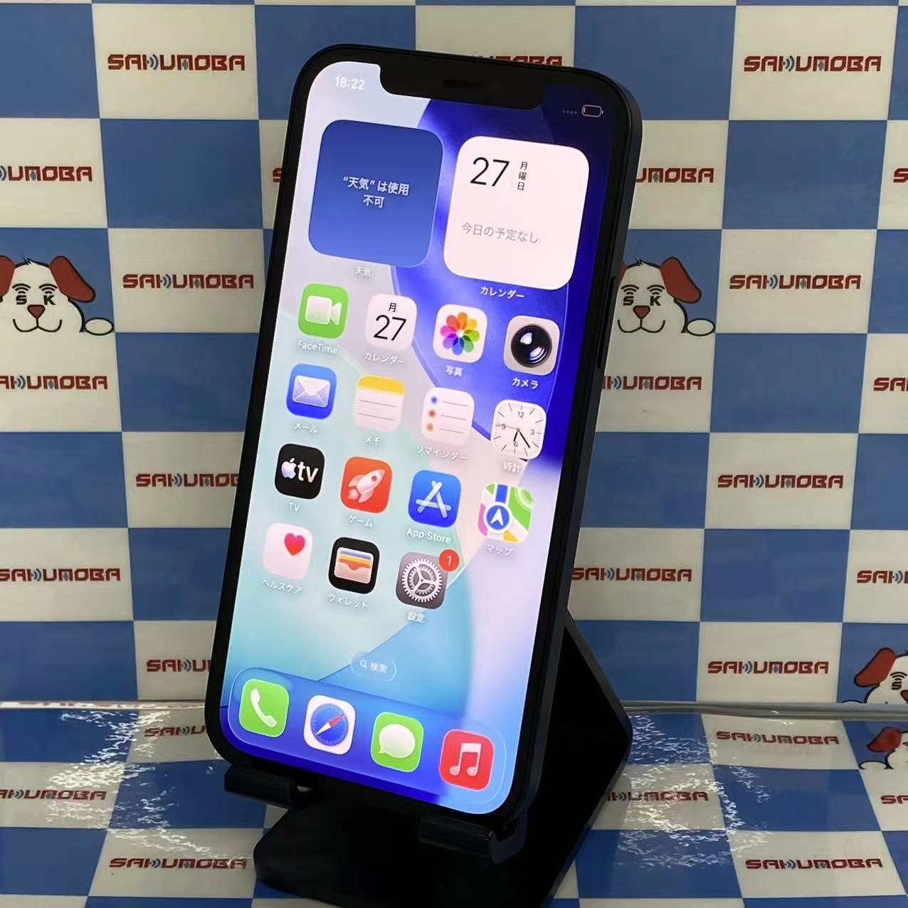 iPhone12 64GB ブラック MGHN3J/A SoftBank版SIMフリー