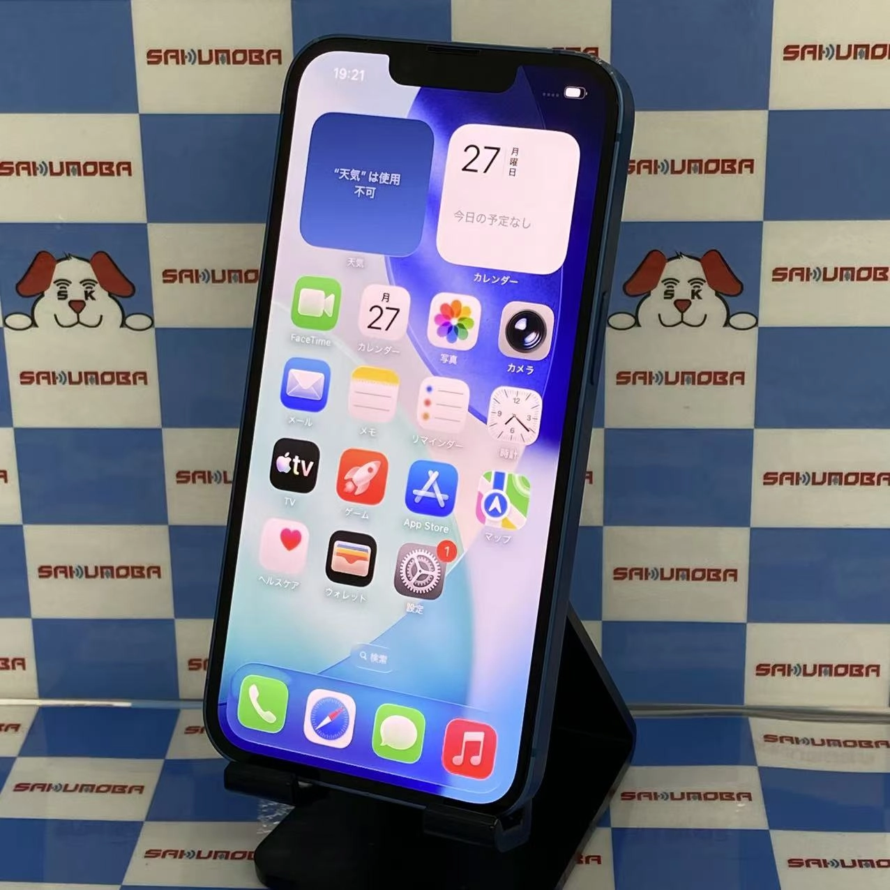 iPhone13 512GB ブルー MLNT3J/A AU版SIMフリー