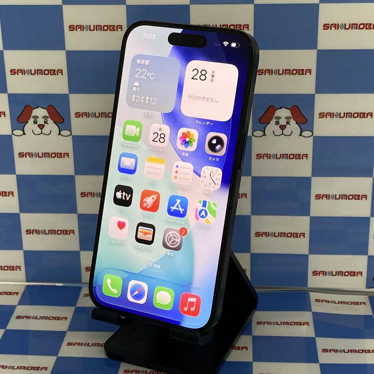 iPhone15 Pro 128GB ブラックチタニウム MTU73J/A SoftBank版SIMフリー美品