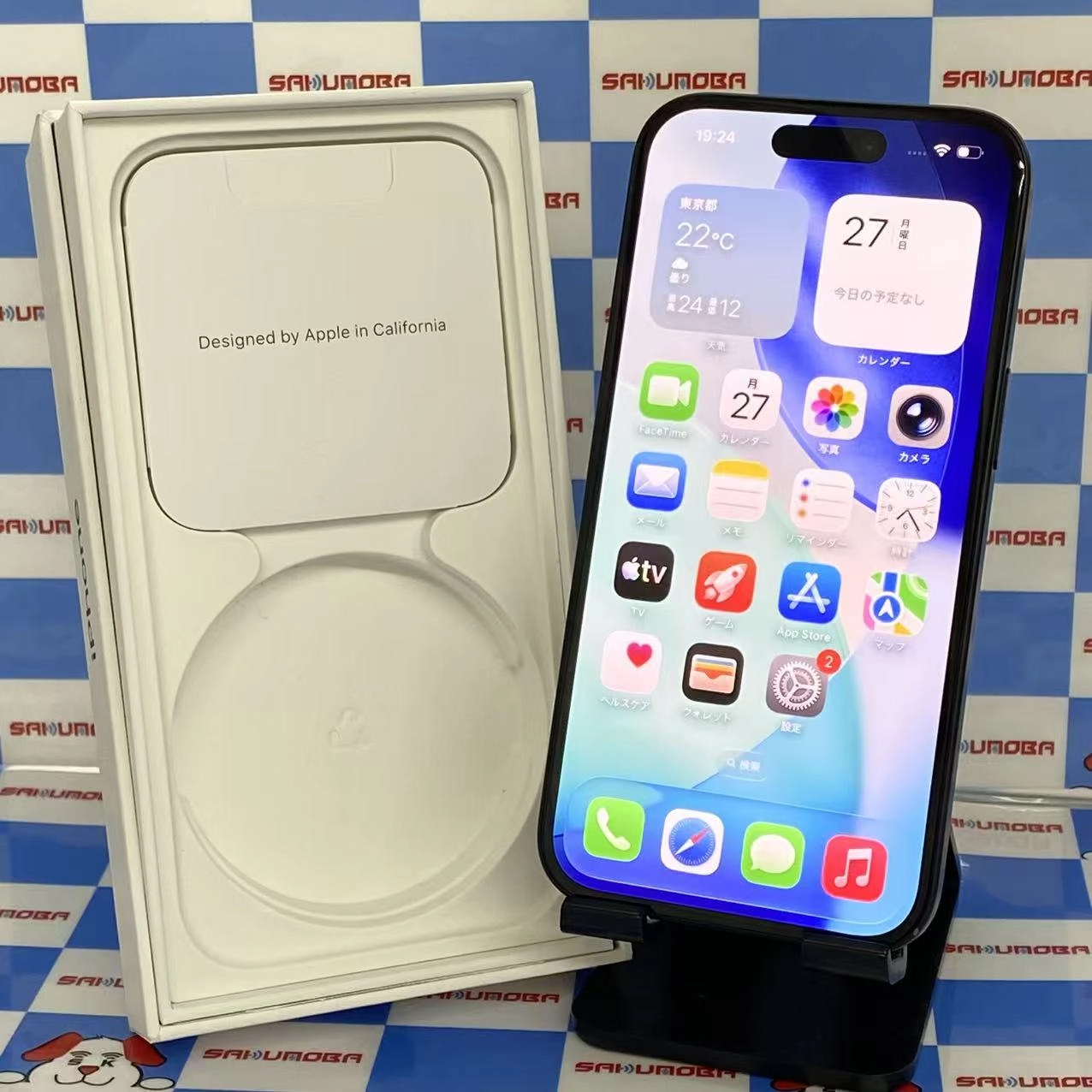 iPhone15 128GB ブラック MTMH3J/A SoftBank版SIMフリー