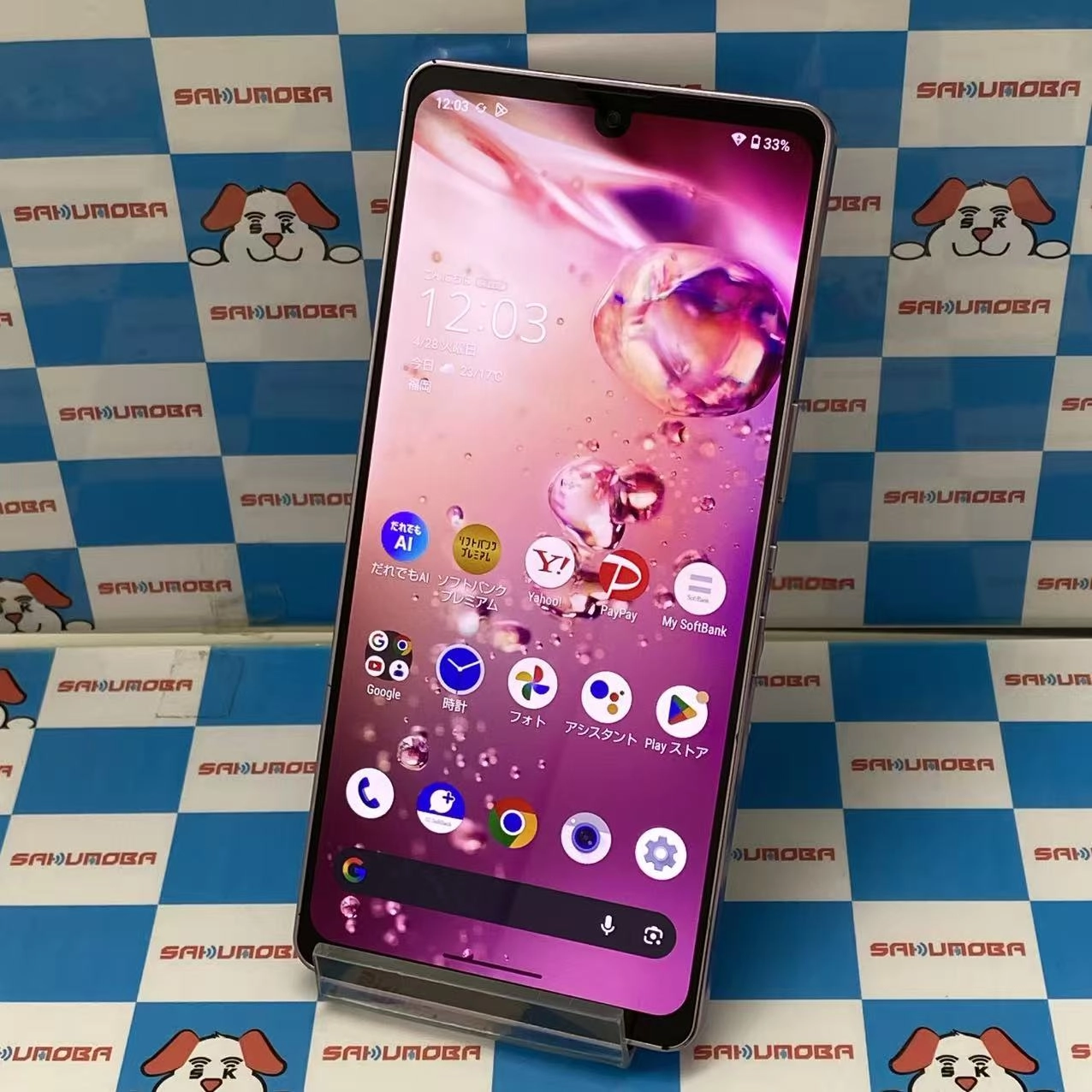 AQUOS zero6 128GB パープル A102SH SoftBank版SIMフリー