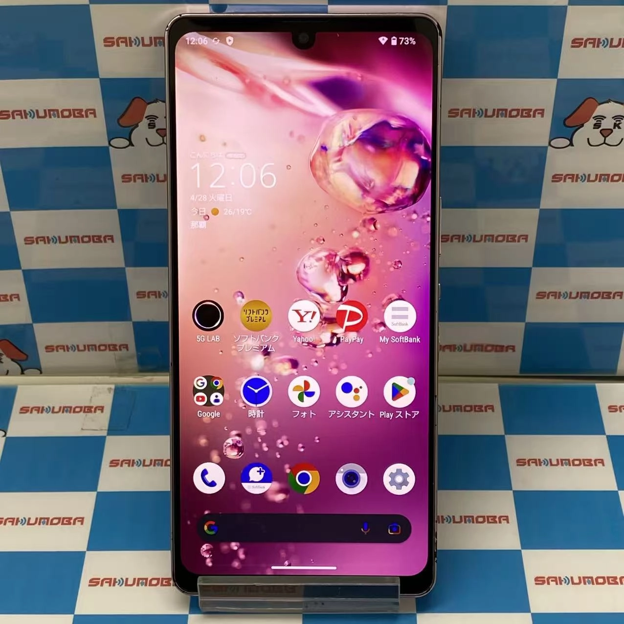 AQUOS zero6 128GB パープル A102SH SoftBank版SIMフリー