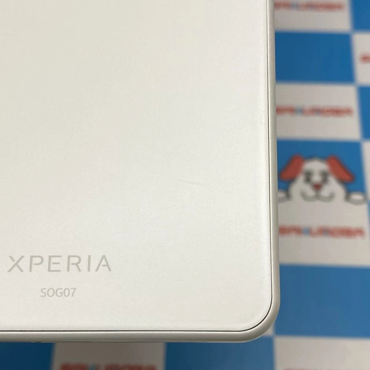 Xperia 10 IV 128GB ホワイト SOG07 AU版SIMフリー