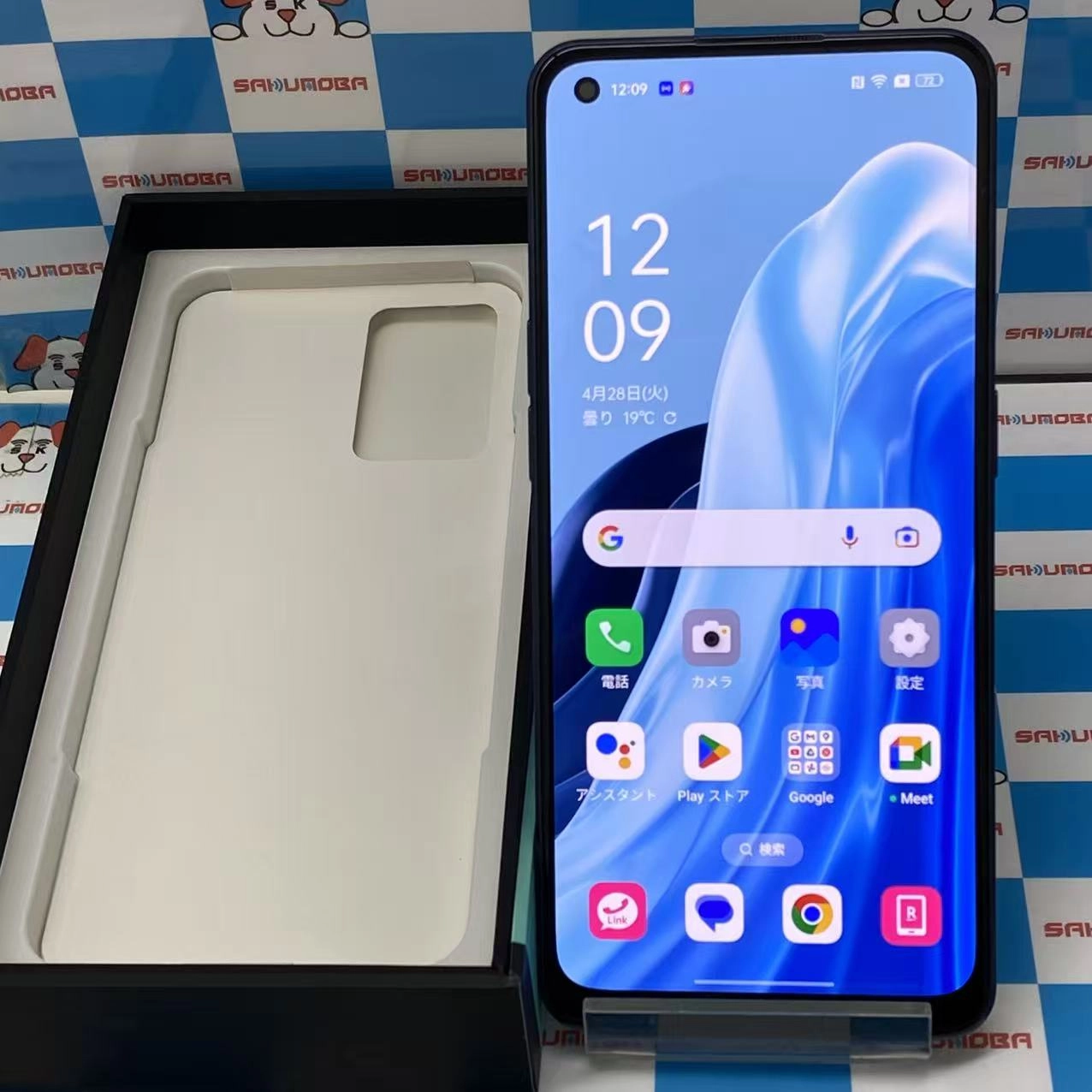 OPPO Reno7 A 128GB ドリームブルー CPH2353 楽天モバイル版SIMフリー