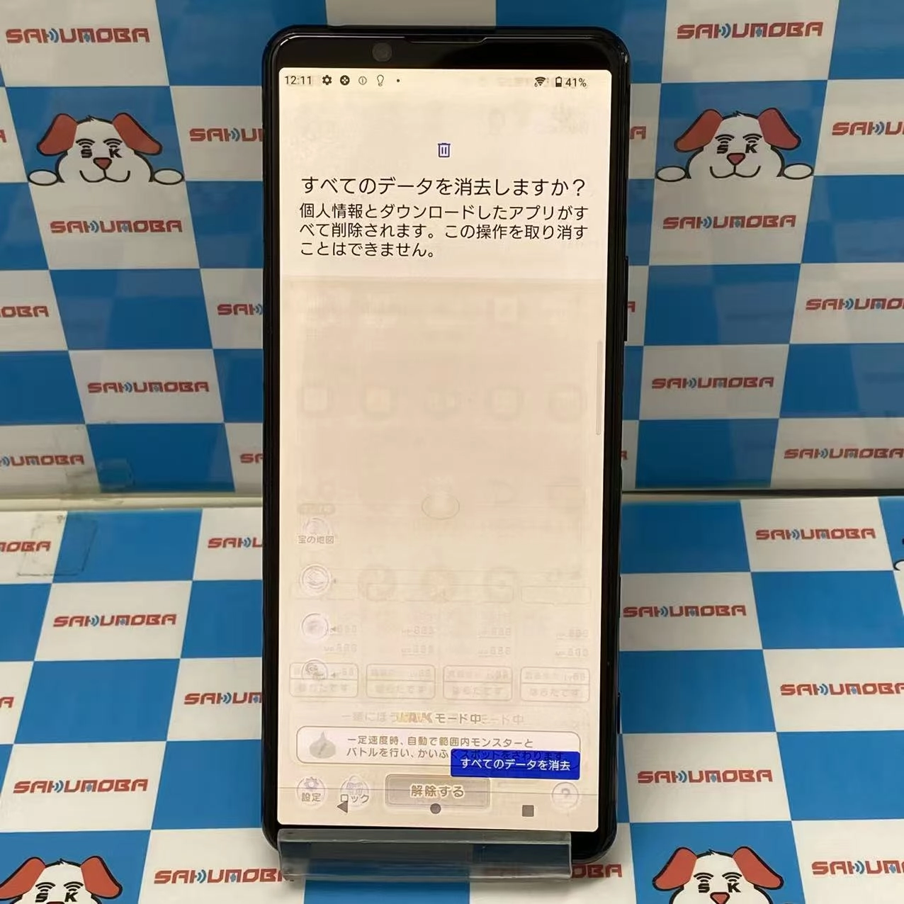 Xperia 5 II 128GB グレイ SO-52A docomo版SIMフリー ジャンク品