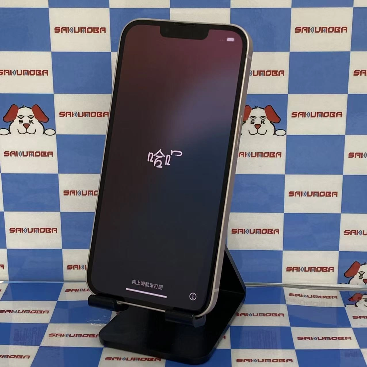 iPhone13 128GB ピンク MLNE3J/A SIMロック解除済 AU版SIMフリー