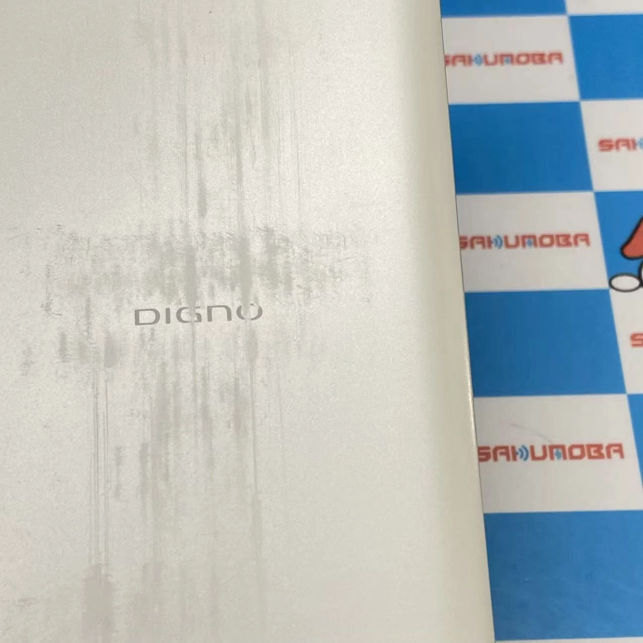 DIGNO J 32GB ホワイト 704KC SoftBank