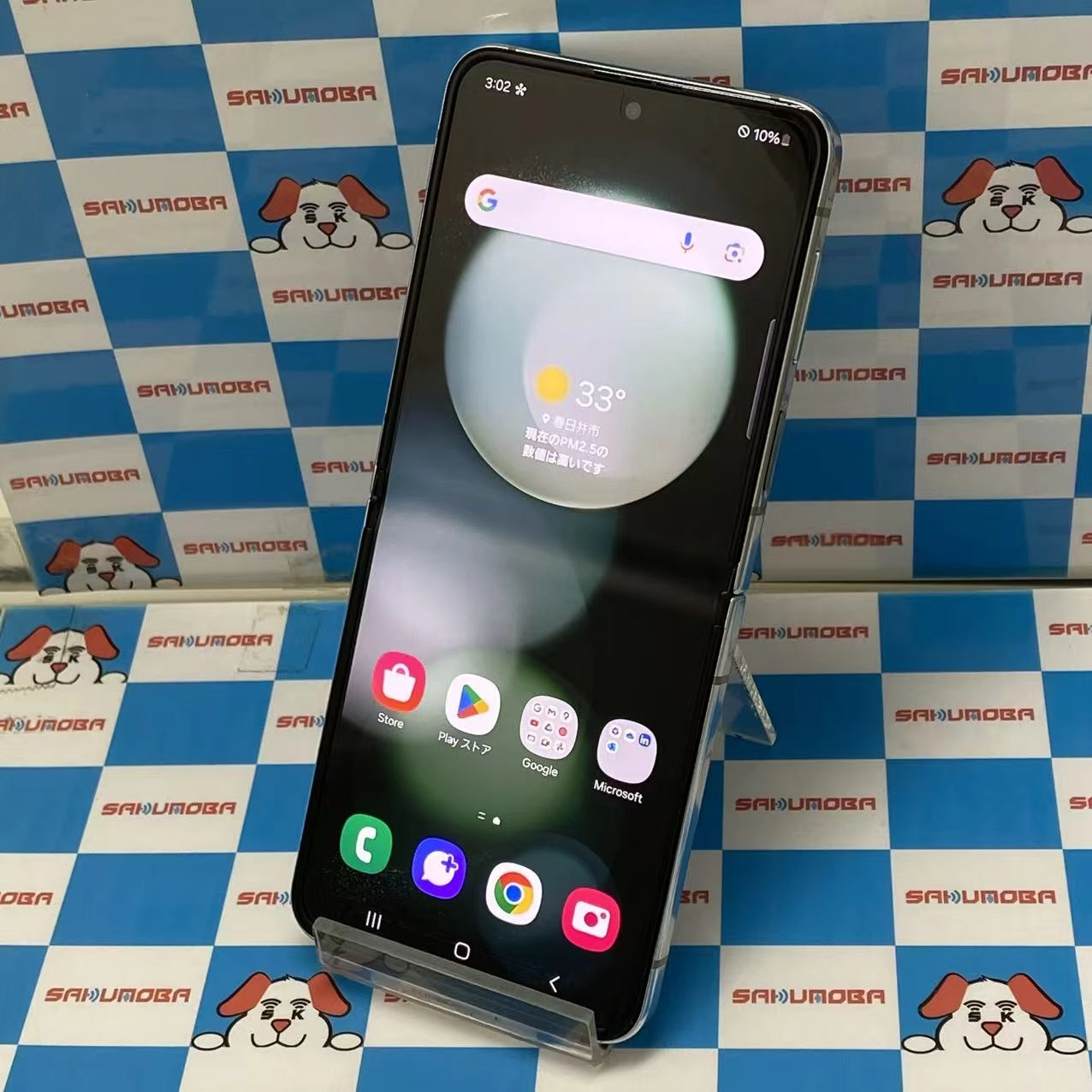 Galaxy Z Flip5 256GB ミント SCG23 AU版SIMフリー 極美品 au