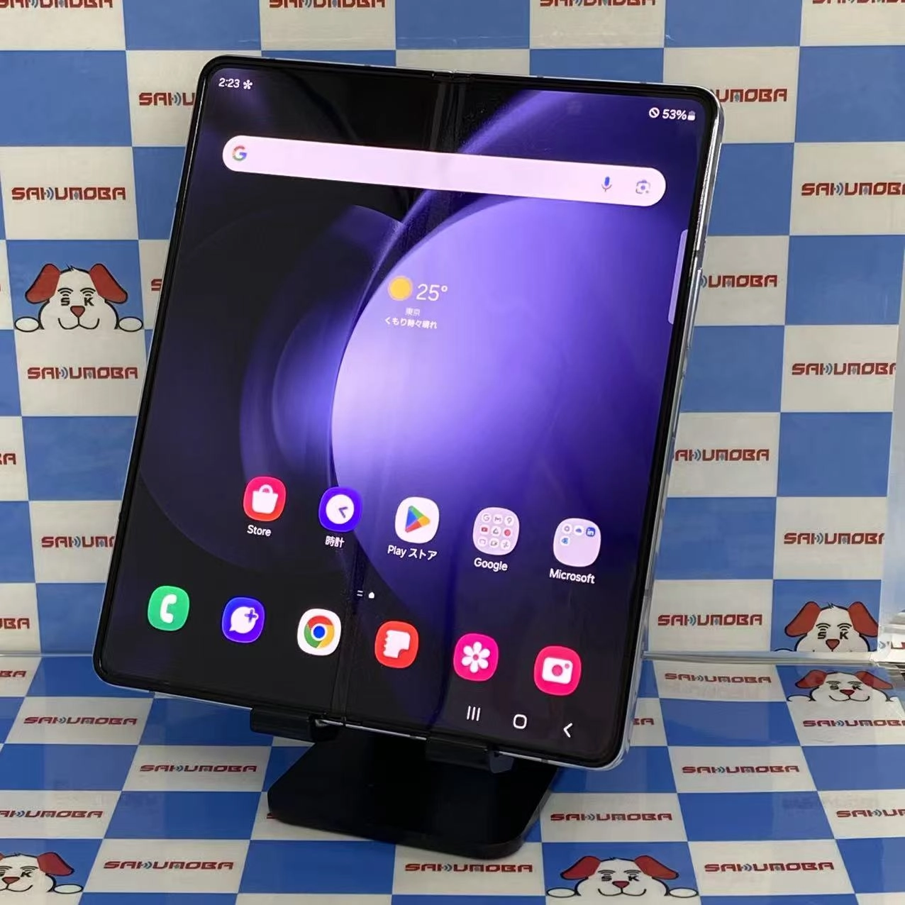 Galaxy Z Fold5 256GB アイシー ブルー SCG22 AU版SIMフリー極美品 au