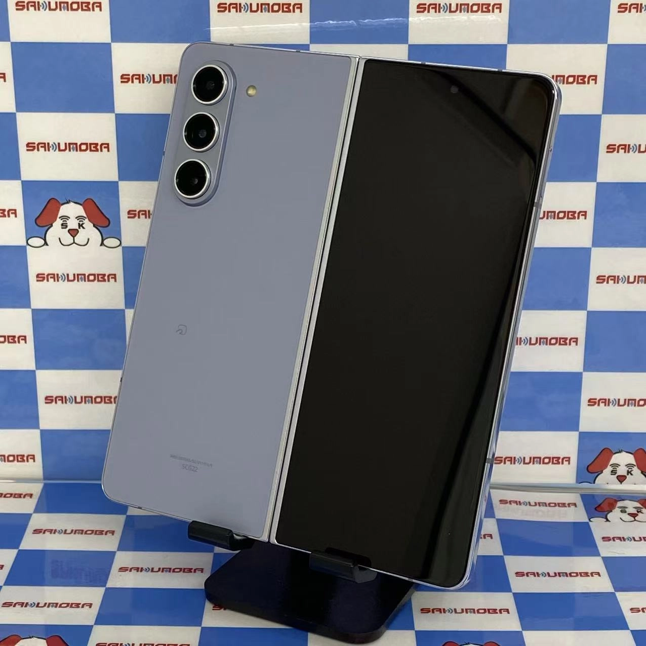 Galaxy Z Fold5 256GB アイシー ブルー SCG22 AU版SIMフリー極美品 au