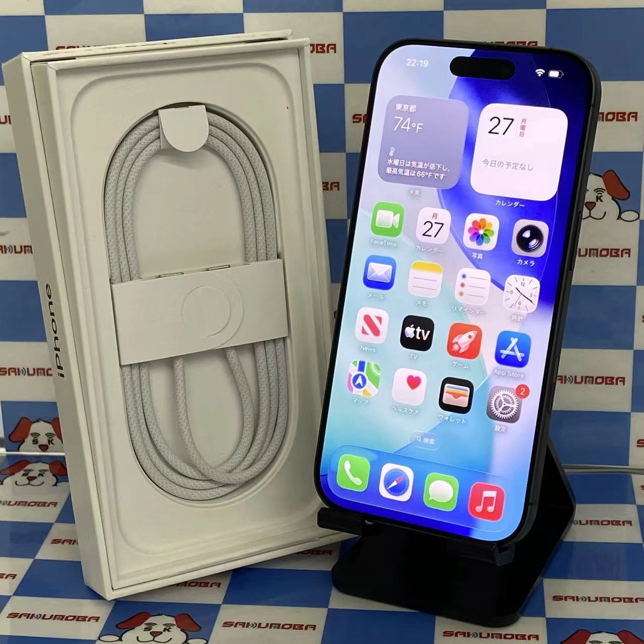 iPhone 17 256GB ブラック MG674J/A SIMフリー新品同様