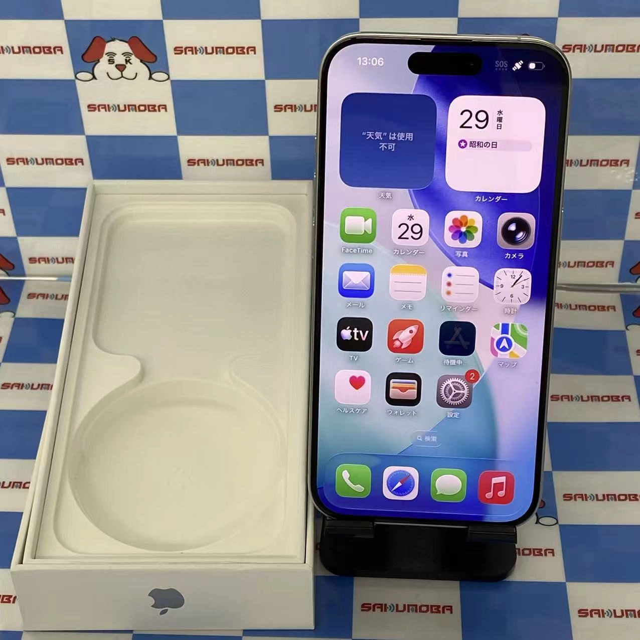 iPhone15 Pro 128GB ホワイトチタニウム MTU83J/A SIMフリー