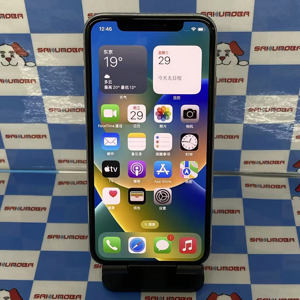 iPhoneX 64GB シルバー MQAY2J/A docomo版SIMフリー訳あり品