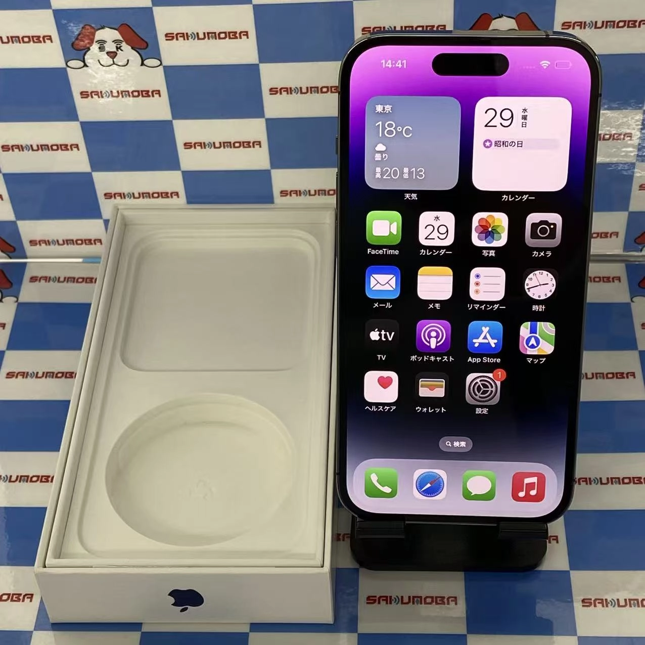 iPhone14 Pro 512GB ディープパープル MQ283J/A docomo版SIMフリー