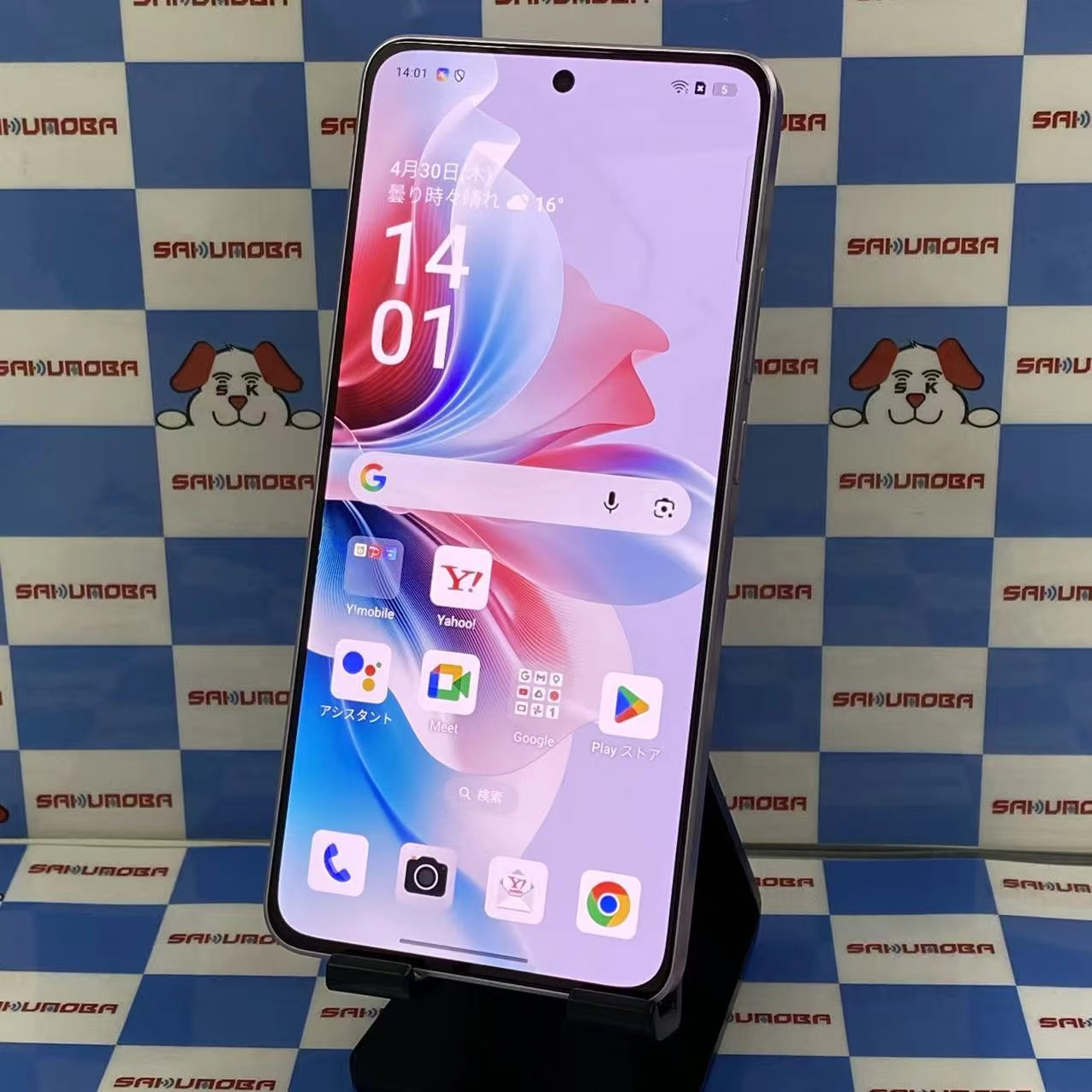 OPPO Reno11 A 8GB/128GB ダークグリーン A401OP SoftBank版SIMフリー