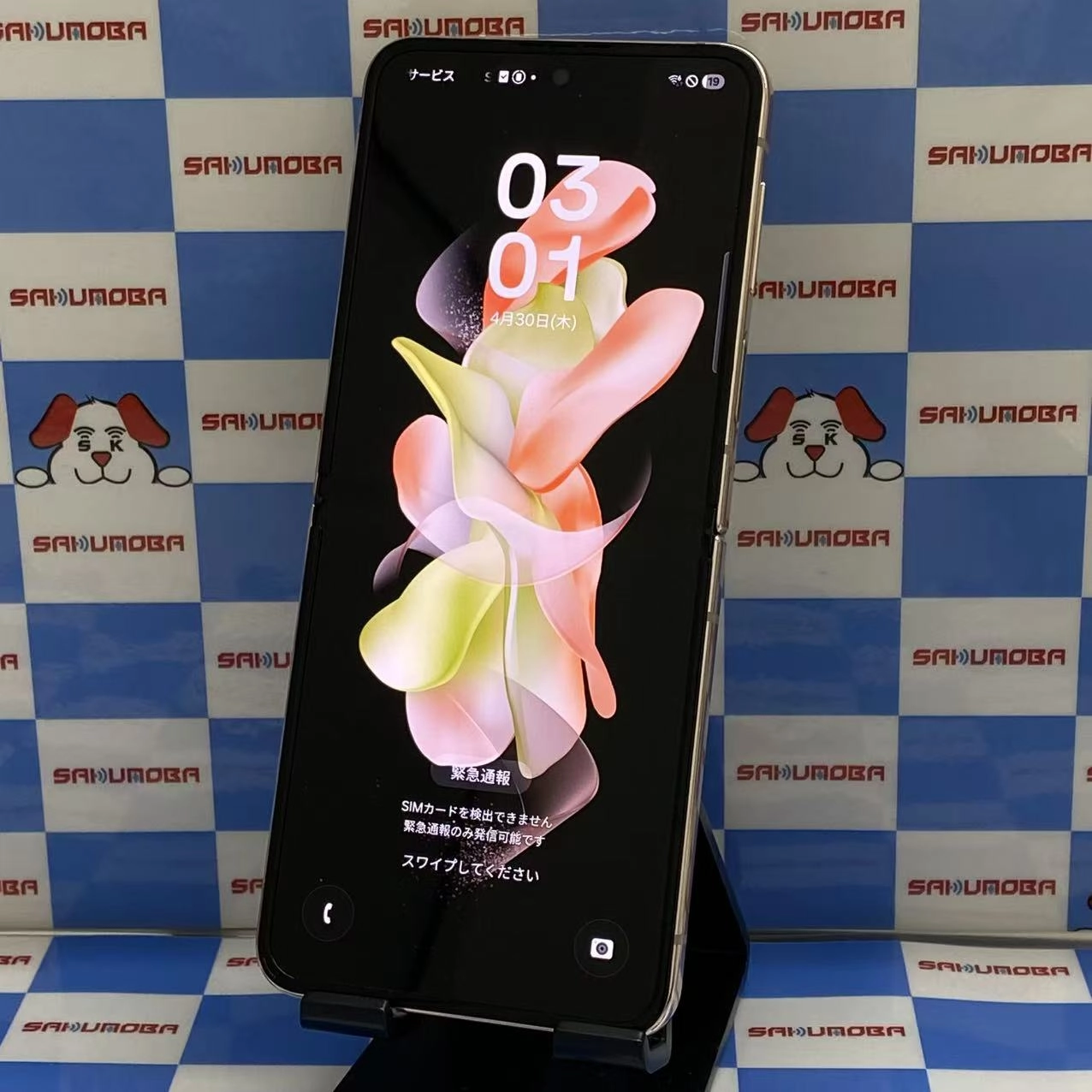 Galaxy Z Flip4 256GB ピンク ゴールド SM-F721N SIMフリー海外版