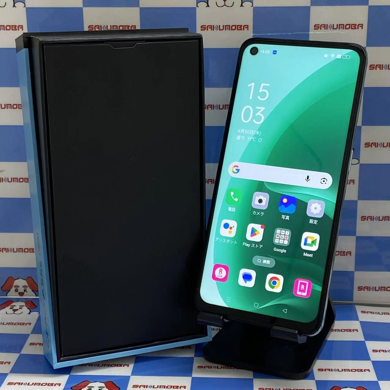 OPPO A55s 5G 4GB/64GB グリーン CPH2309 SIMフリー