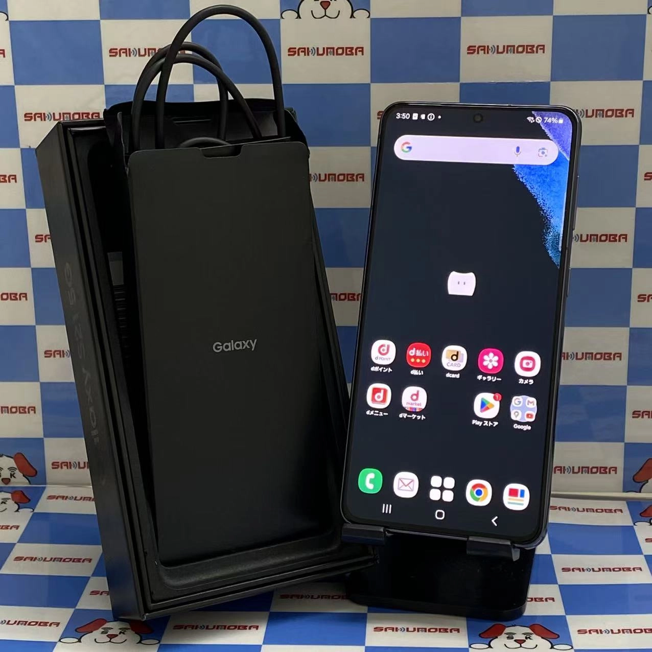 Galaxy S21 5G 8GB/256GB ファントムグレー SC-51B docomo版SIMフリー美品