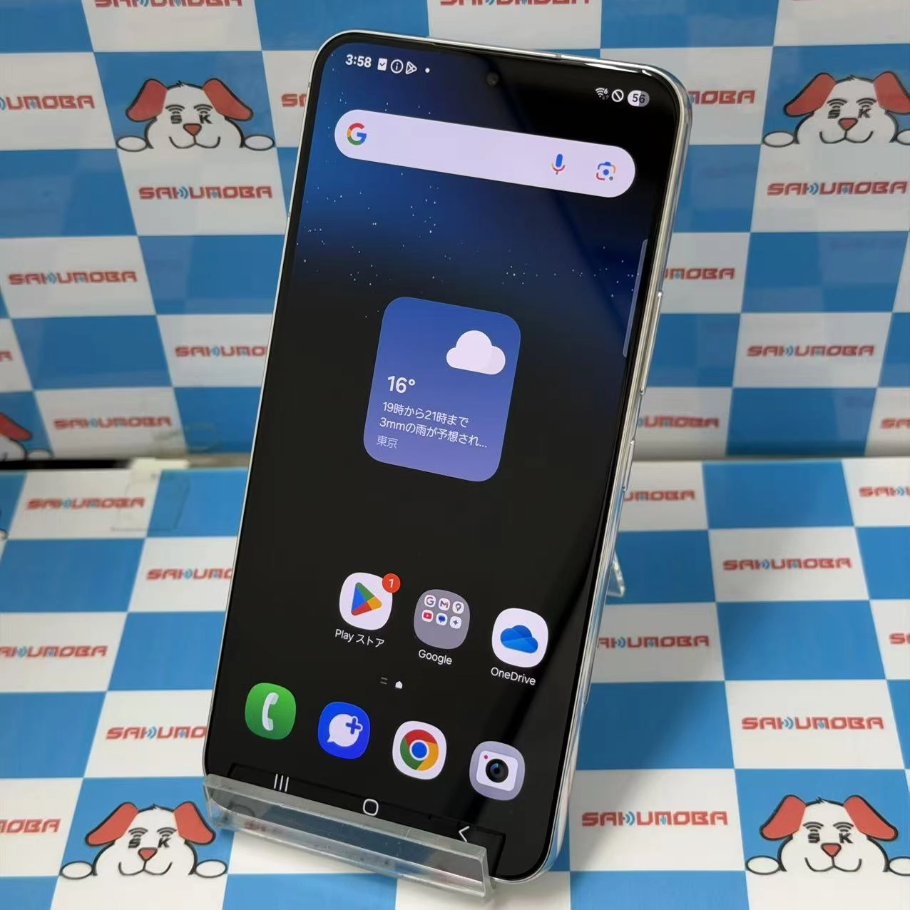 Galaxy S22 8GB/256GB ファントムホワイト SCG13 AU版SIMフリー