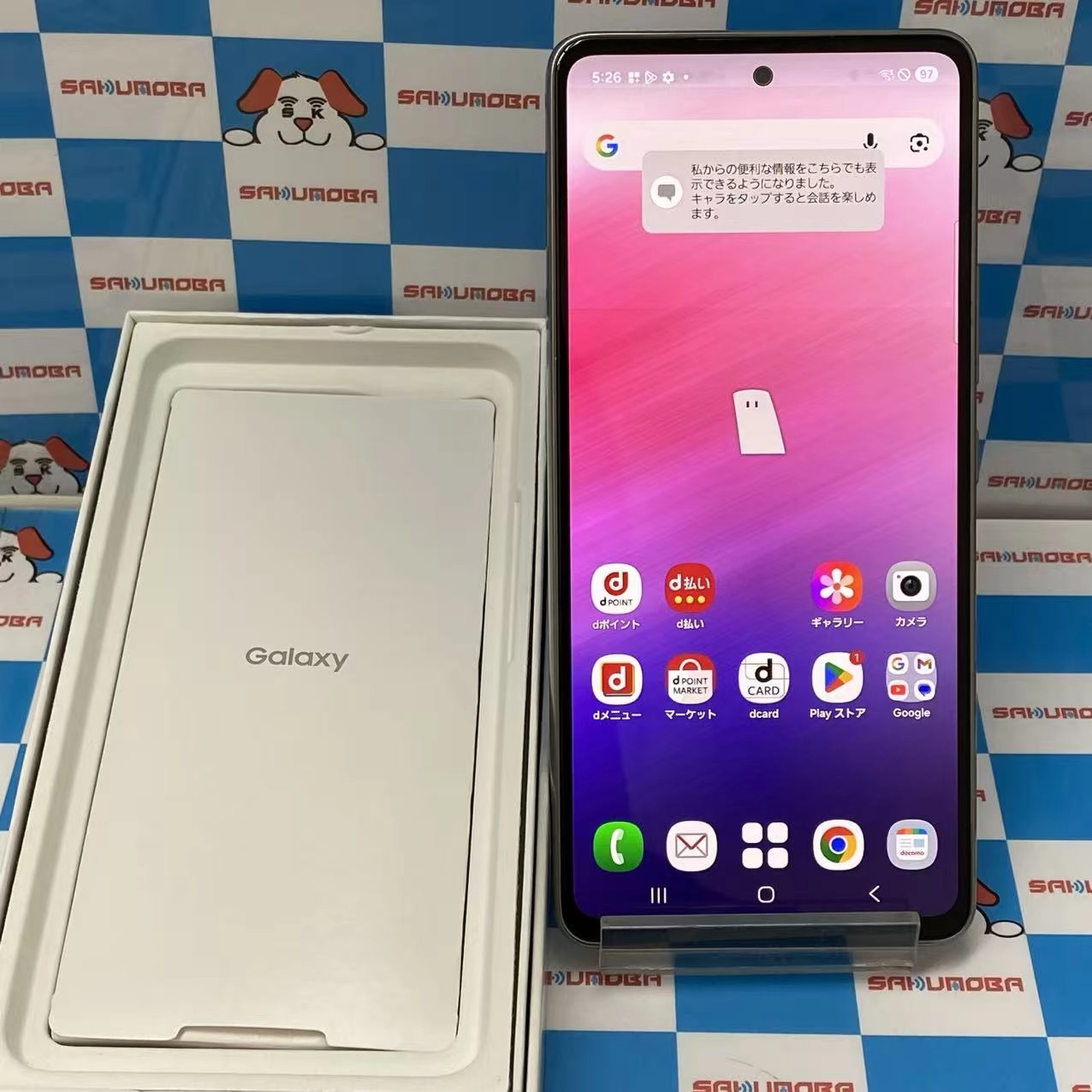 Galaxy A53 5G 128GB オーサムホワイト SC-53C docomo版SIMフリー 訳あり品