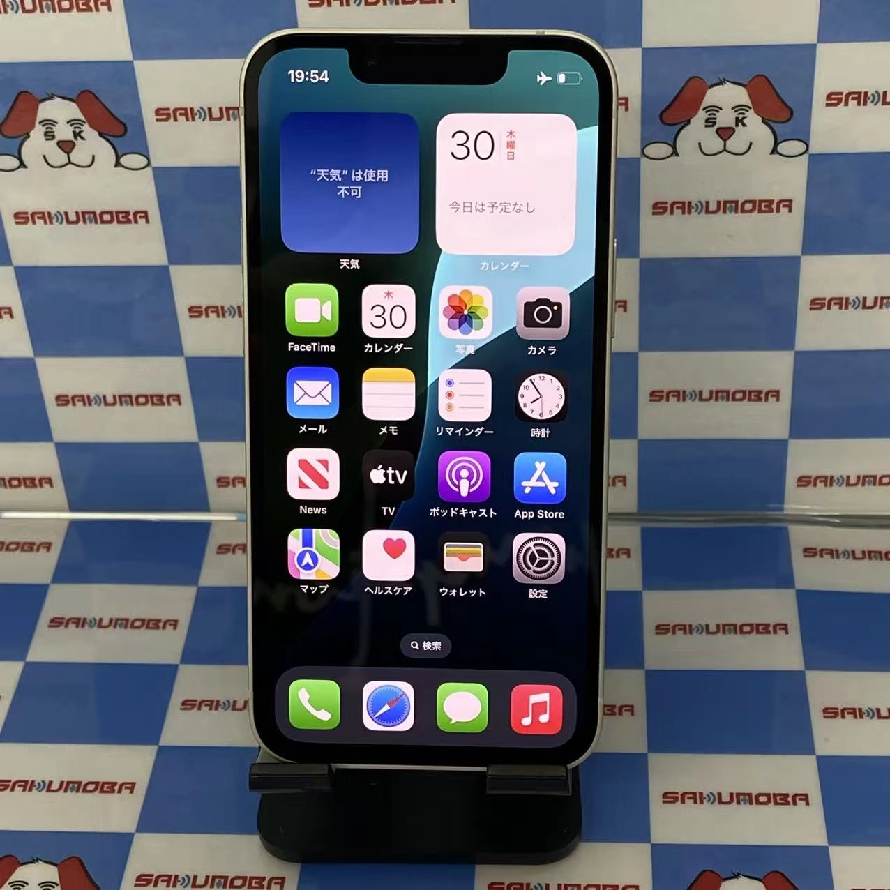 iPhone13 mini 128GB スターライト MLJE3J/A SoftBank版SIMフリー美品